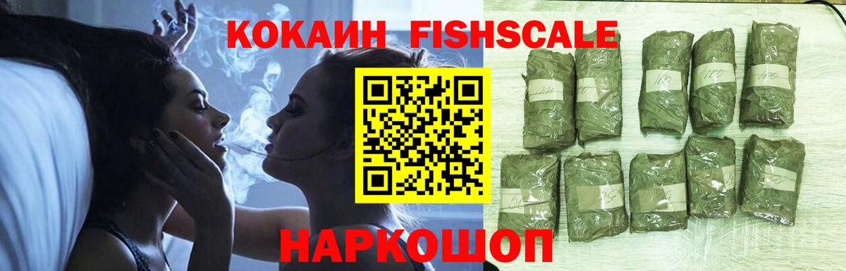 COCAIN 97% Губаха