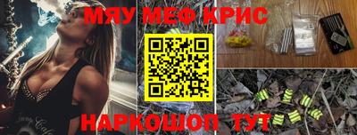 ALPHA-PVP Мариинск