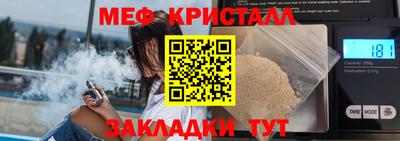 соль курить ск Малгобек