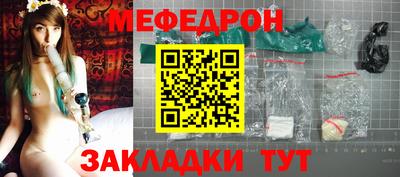ALPHA-PVP Мариинск