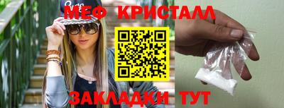 соль курить ск Малгобек
