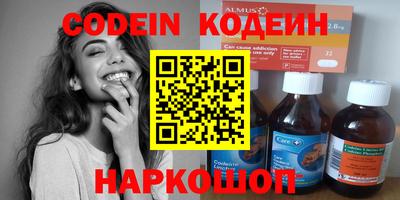 соль курить ск Малгобек