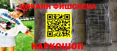 соль курить ск Малгобек