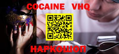 ALPHA-PVP Мариинск