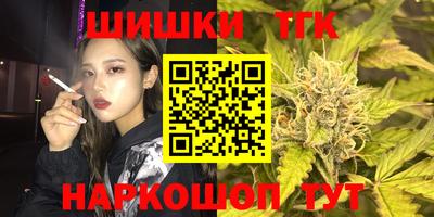 соль курить ск Малгобек