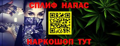 соль курить ск Малгобек