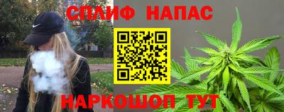 соль курить ск Малгобек