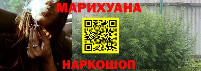 соль курить ск Малгобек