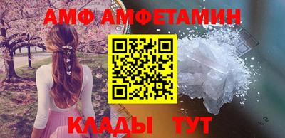 ALPHA-PVP Мариинск