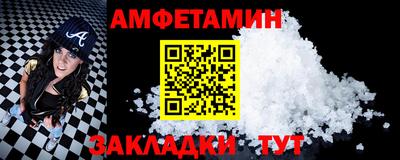 соль курить ск Малгобек