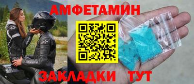 соль курить ск Малгобек