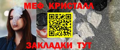соль курить ск Малгобек