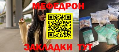 соль курить ск Малгобек