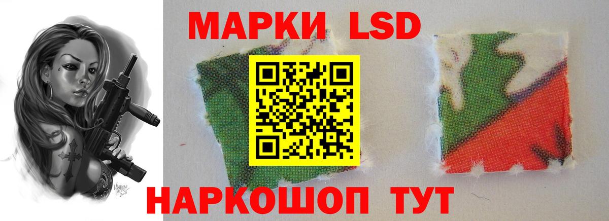 LSD-25 экстази ecstasy  blacksprut маркетплейс  Губаха  LSD-25 экстази кислота  Вход с VPN 