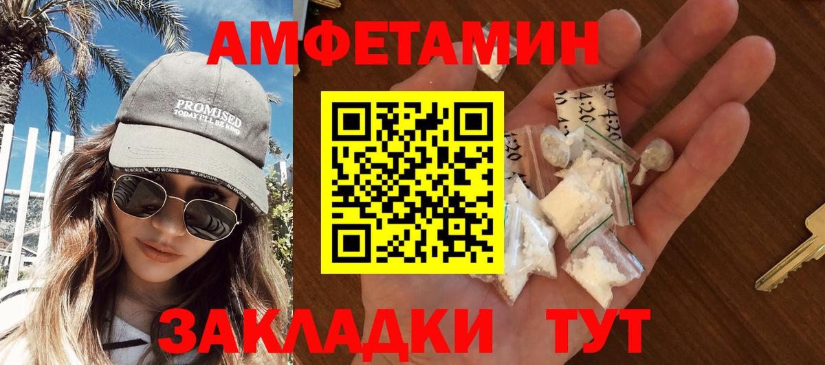 Губаха  МЕТАМФЕТАМИН кристалл  Вход с VPN 