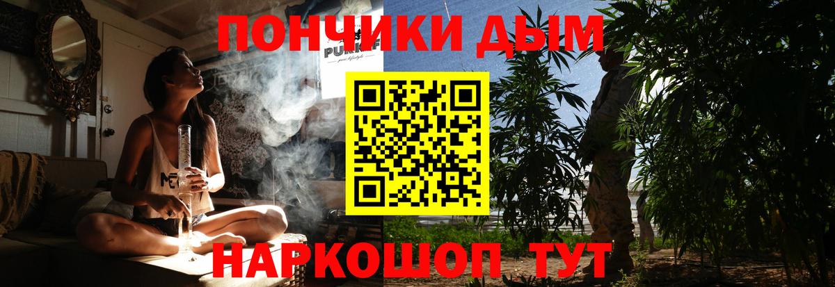 МАРИХУАНА ГИДРОПОН  Конопля AK-47  МАРИХУАНА семена  Губаха  Вход с VPN 